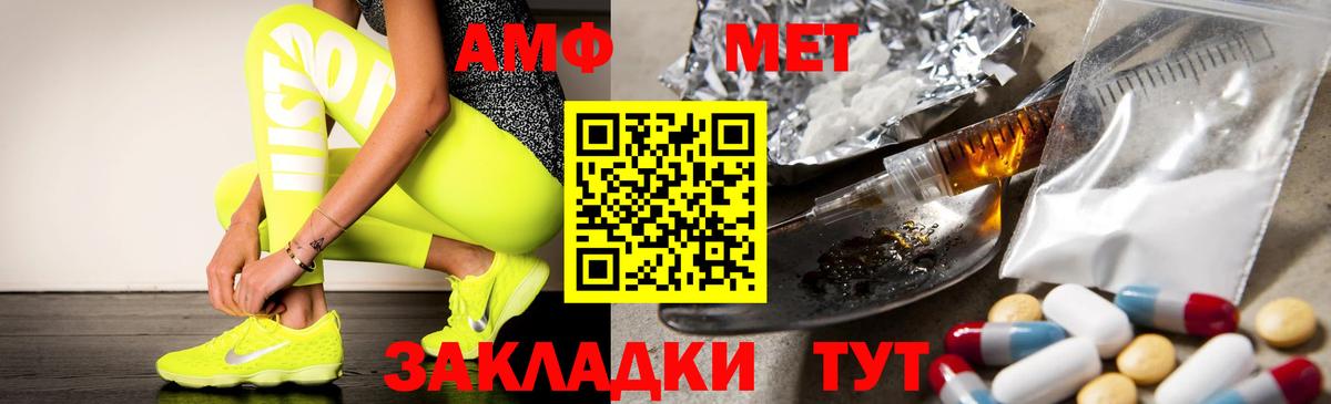 АМФЕТАМИН 98%  АМФЕТАМИН  ссылка на мегу tor  Вход с VPN  Калининград 