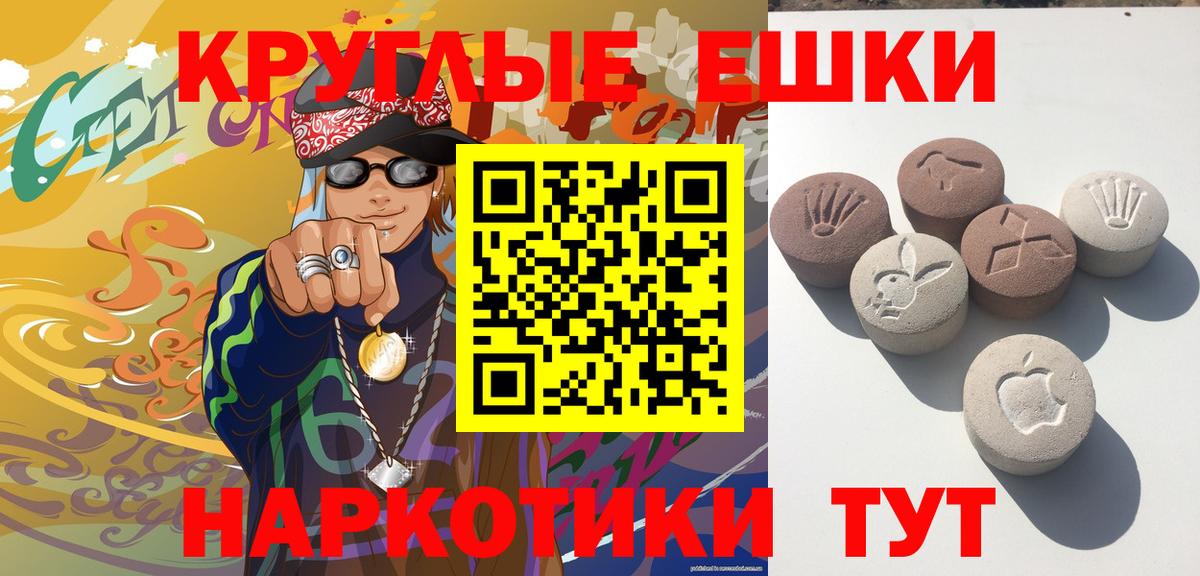блэк спрут ССЫЛКА  Экстази DUBAI  Калининград  Вход с VPN  Экстази Punisher 