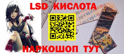 мефедрон мука Комсомольск-на-Амуре