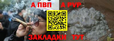 COCAINE Коммунар