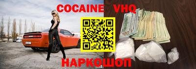 COCAINE Коммунар
