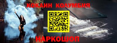 мефедрон мука Комсомольск-на-Амуре