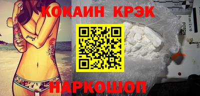 мефедрон мука Комсомольск-на-Амуре
