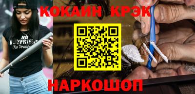 мефедрон мука Комсомольск-на-Амуре