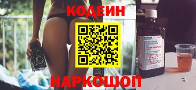 COCAINE Коммунар