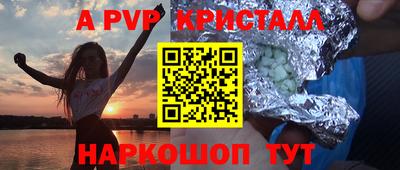 бошки Конаково