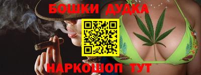 мефедрон мука Комсомольск-на-Амуре