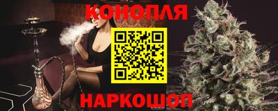 бошки Конаково