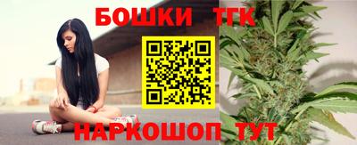 бошки Конаково