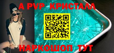 мефедрон мука Комсомольск-на-Амуре