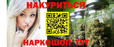 мефедрон мука Комсомольск-на-Амуре