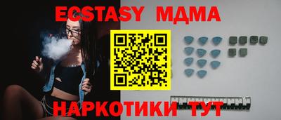 мефедрон мука Комсомольск-на-Амуре