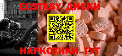 COCAINE Коммунар
