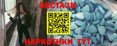 мефедрон мука Комсомольск-на-Амуре