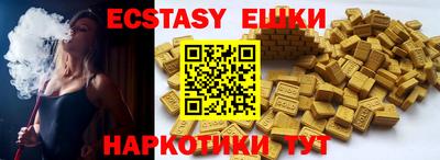 мефедрон мука Комсомольск-на-Амуре