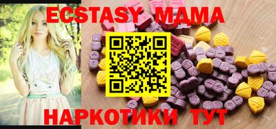 мефедрон мука Комсомольск-на-Амуре