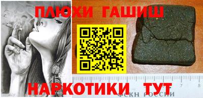 бошки Конаково