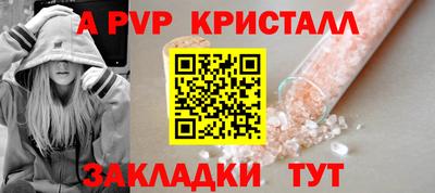 мефедрон мука Комсомольск-на-Амуре